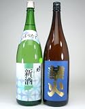 追加【新酒】搾りたてセット　1800ｍｌ ×２本[三重県]【限定199号<strong>タンク</strong>貯蔵酒】送料無料