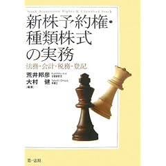 �V���\�񌠁E��ފ����̎����\�@���E��v�E�Ŗ��E�o�L