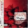 Maybe (Japan Only Special 6 Song Ep (W/ Rare Remixes)