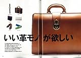 Real Design (リアル・デザイン) 2012年 01月号 [雑誌]-
