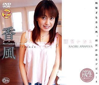 香風 [DVD]