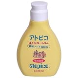 アトピコスキンケア オイルローション [ベビー]