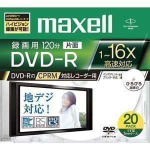 maxell 録画用 CPRM対応 DＶD-R 120分 16倍速対応 インクジェットプリンタ対応ホワイト(ワイド印刷) 20枚 5mmケース入 DRD120WPC.S1P20S B