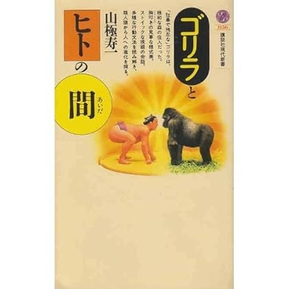 �����ȥҥȤδ� (���̼Ҹ��忷��)