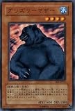 遊戯王カード 【 グリズリーマザー 】 BE1-JP053-N 《ビギナーズエディション1》 遊戯王カード 【 グリズリーマザー 】 BE1-JP053-N 《ビギナーズエディション1》