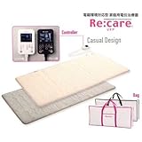 西川リビング Re:care リケア【温熱治療器 家庭用電位治療器 電磁波カット】 (シングル(100×200cm)) 西川リビング Re:care リケア【温熱治療器 家庭用電位治療器 電磁波カット】 (シングル(100×200cm))