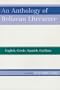 An Anthology of Belizean Literature: English, Creole, Spanish, Garifuna
