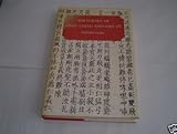 The poetry of Meng Chiao and Han Yü