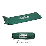 Coleman(コールマン)インフレーターマット 170-6103 (4992826510060)