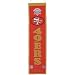 San Francisco 49ers Super Bowl 29 Wool Heritage Banner