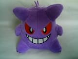 Pokemon Gengar Plush Soft Toy 5 inch