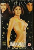 Jaanwar [DVD]