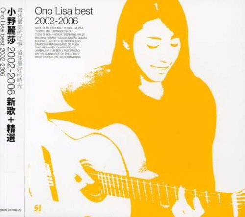 Lisa Ono
