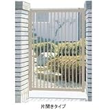 三協アルミ　形材門扉末広2型　0812　片開き門柱タイプ　 　ブラック