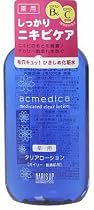 アクメディカ 薬用 クリアローション150ml