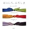 �ӂ낵���E��ʂ����`��݌���