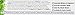 Nature's Answer PerioBrite Toothpaste, Cinnamint, 4-Ounces Natural Fluoride Free with CO Q10 | for Sensitive Teeth | Naturally Whitens Teeth | Freshens Breath | Minimizes Dry Mouth