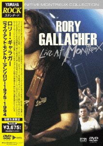 【クリックで詳細表示】Amazon.co.jp ｜ ＆＃60；ライヴ・アット・モントルー＆＃62；アンソロジー 1975-1994 [DVD] DVD・ブルーレイ - ロリー・ギャラガー