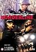 DVD : Borderline [ NON-USA FORMAT, PAL, Reg.2 Import - Netherlands ]