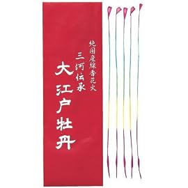 純国産 線香花火 大江戸牡丹(10P)