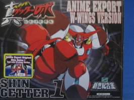 Cover image : ミラクルハウス 新世紀合金 真ゲッターロボ 真ゲッター1 リアルカラー&W-ウィングVer.