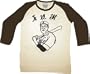 The Big Lebowski Kaoru Betto Baseball Raglan T-shirt Tee (Medium)