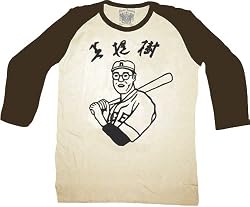 The Big Lebowski Kaoru Betto Baseball Raglan T-shirt Tee (Small)