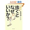 �����ƂȂ�������? (PHP����)
