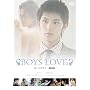 BOYS LOVE ����� [DVD]