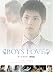 BOYS LOVE 劇場版 [DVD]
