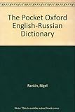 The Pocket Oxford English-Russian dictionary