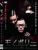 ��Υݥ꡼ [DVD]