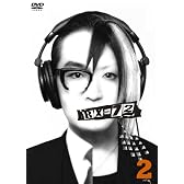 RX-72 vol.2 [DVD]