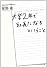 大学2年で社長になるということ