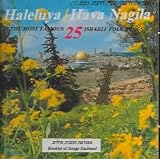 Vol. 1-25 Folk Songs: Hall./Hava Nagila