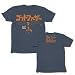 The Godfather Japan Washed Vintage Navy T-Shirt