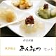 「伊豆河童」のあんみつ8パックセット