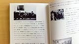 拡張するファッション アート、ガーリー、D.I.Y.、ZINE…… (P-Vine Books)-