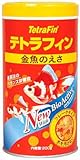 テトラフィン 200g