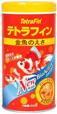 テトラフィン 200g