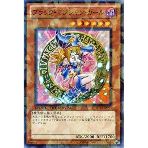 【クリックで詳細表示】遊戯王カード 【ブラック・マジシャン・ガール】 DT12-JP014-SR 《デュエルターミナル-エクシーズ始動》