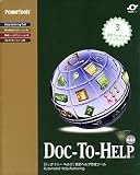 Doc-To-Help 8.0J for Word 3��ȯ�饤���󥹥ѥå�����