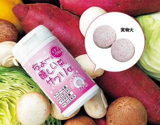 栄養補助食品 ちょ～嬉しい菜サプリα　イチゴヨーグルト味【３０日間返品ＯＫ!!】【ティーライフ】