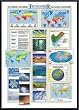 Art Poster Metal Framed Print - Weather - Artist: unknown- Poster Size: 38 X 26