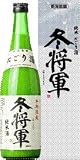 【冬季限定】新潟銘醸　純米にごり酒「冬将軍」720ml