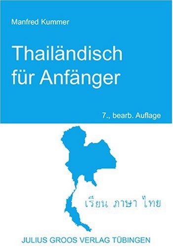 Anfaenger