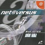 net@versus: Mahjong net@versus: Mahjong