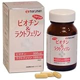 ビオチン&ラクトフェリン/マルマンバイオ