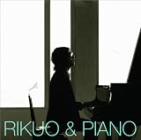 リクオ&ピアノ