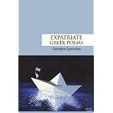 Expatriate Greek Poemspar Georgios Sgourdos